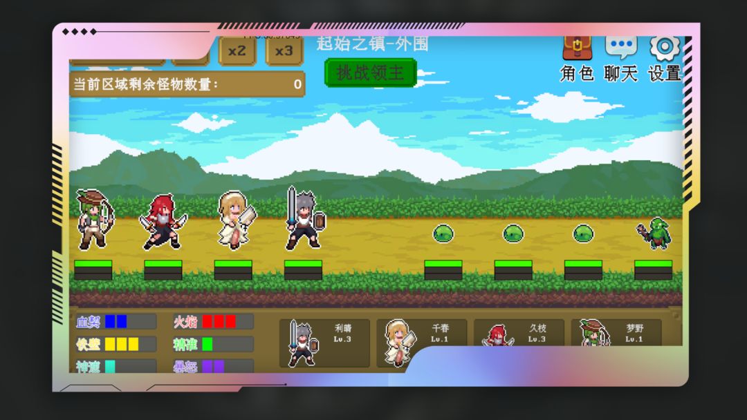 多元秘境探险最新版 2.2.0安卓版