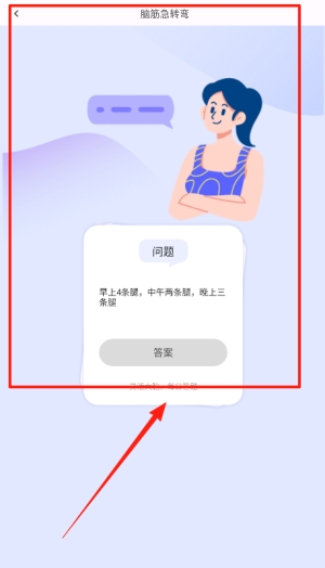 装样大师官方正版 2.1.5安卓版