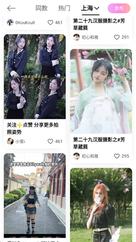 美颜相机2025最新版本