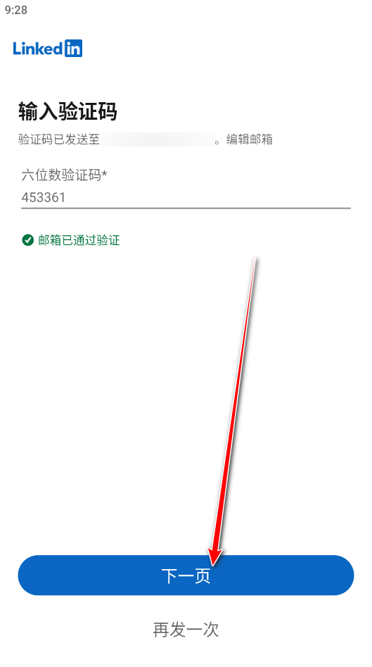 linkedin国际版
