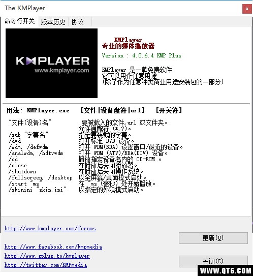The KMPlayer（专业媒体播放器） 4.2.2.28最新版
