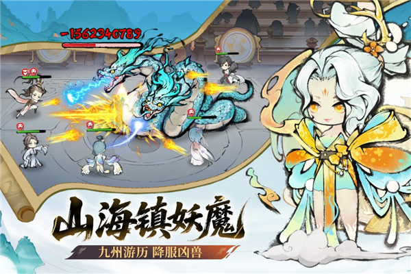 最强祖师谷歌客户端