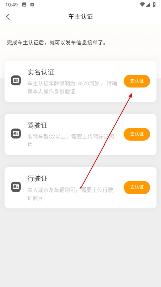 哈哈出行官方版 5.5.0安卓版