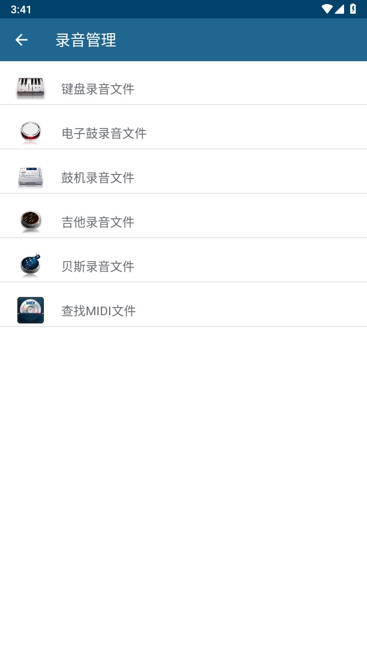 随身乐队国际版最新版 7.4.1安卓版