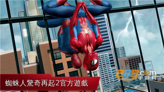 超凡蜘蛛侠二全套装免谷歌2022最新版(Spider-Man)v1.2.3e最新版
