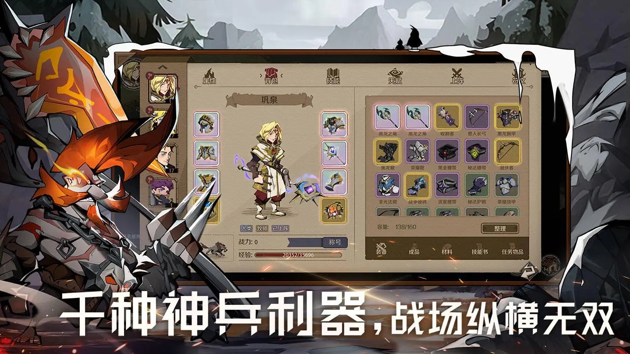 时间之钥九游最新版 0.0.13安卓版