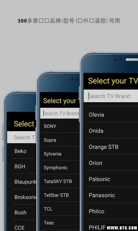 Universal TV Remote万能电视机遥控器 1.0.62安卓版