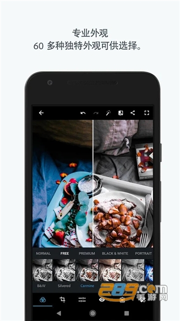 PhotoApp照片增强app下载安卓最新版v1.5.2安卓版