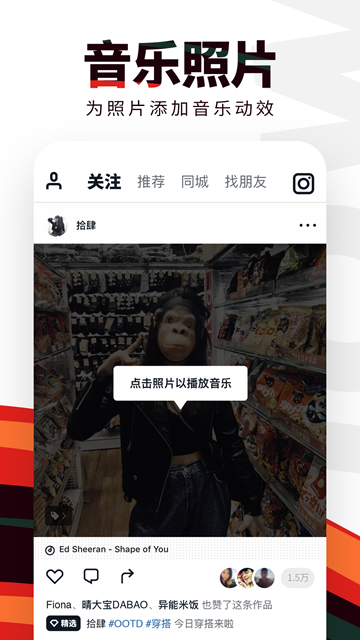 flow照片社交APPv2.0.1