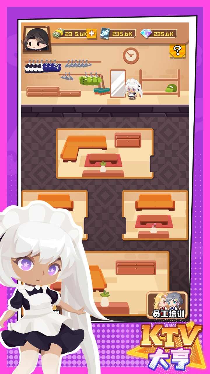 KTV大亨破解版 2.0.0安卓版