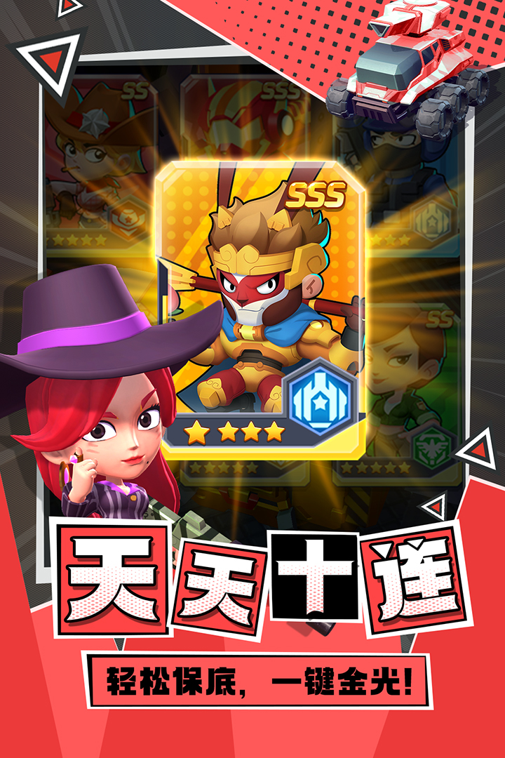 不朽大陆九游最新版 1.1.3安卓版