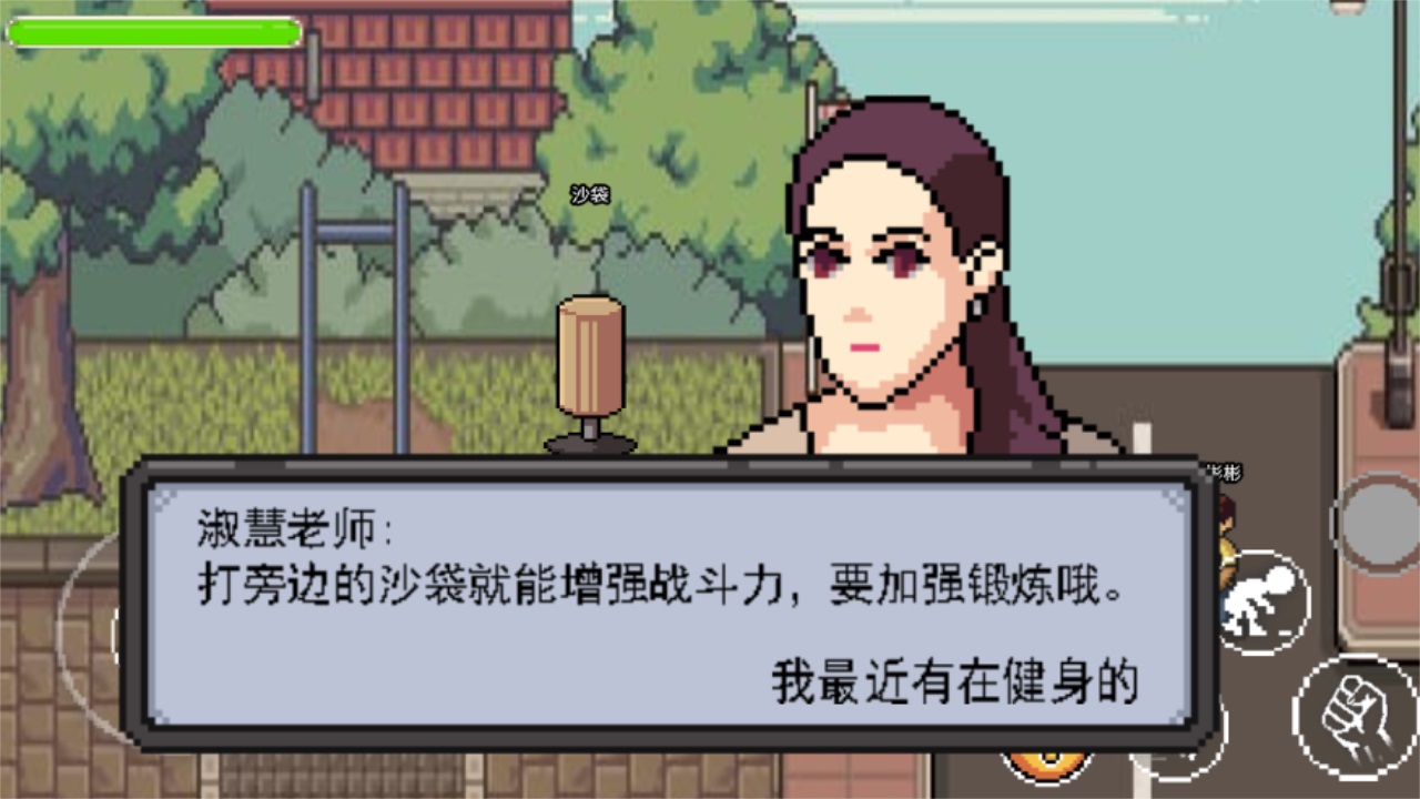 杰哥不要了啦最新版 杰哥不要了啦最新版