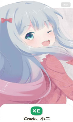 小二软件库app