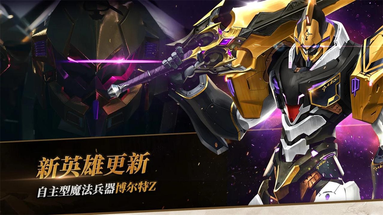 七骑士2国际版 1.38.02安卓版