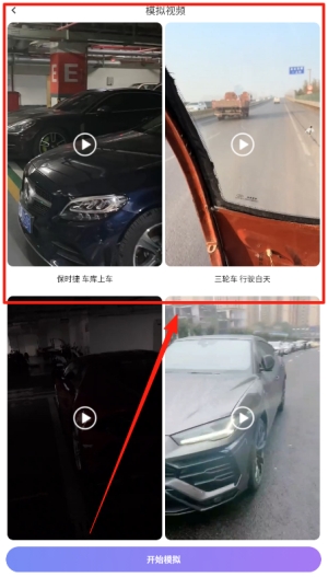 装样大师官方正版 2.1.5安卓版