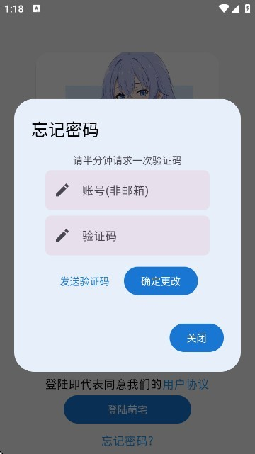 galgame游戏盒子官方正版 0.9安卓版