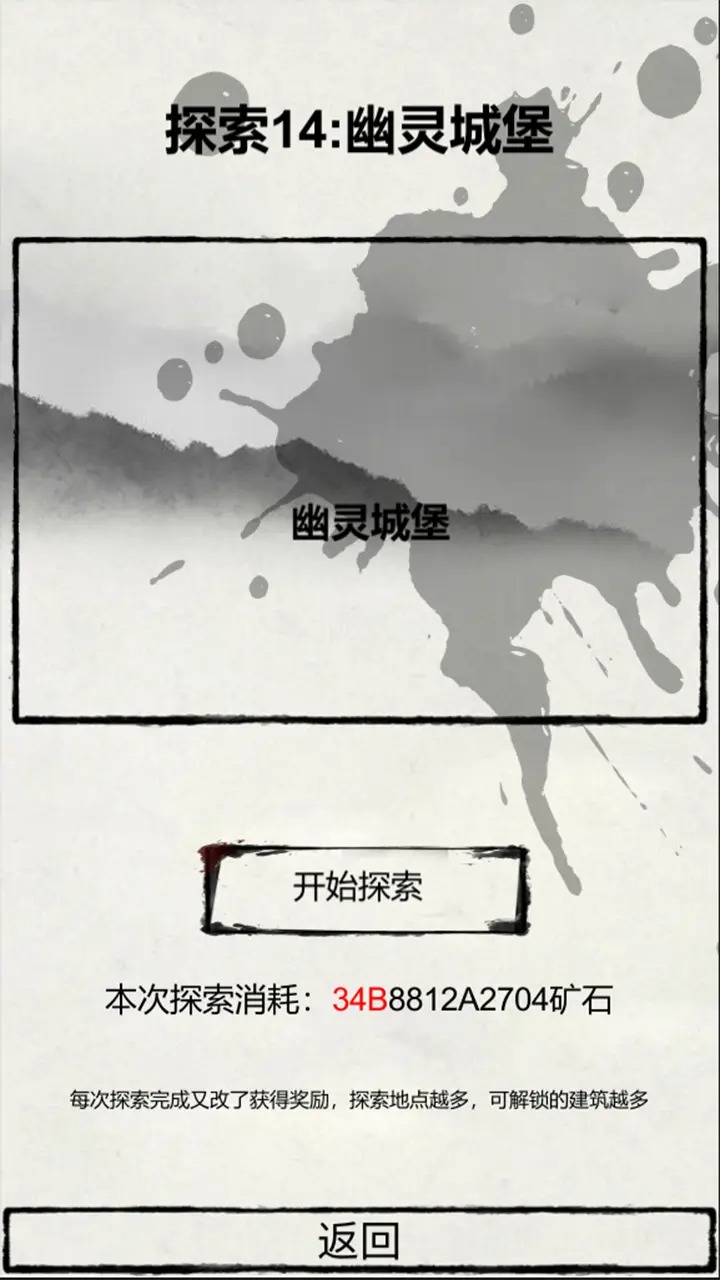 华夏名将挖矿 1.0安卓版