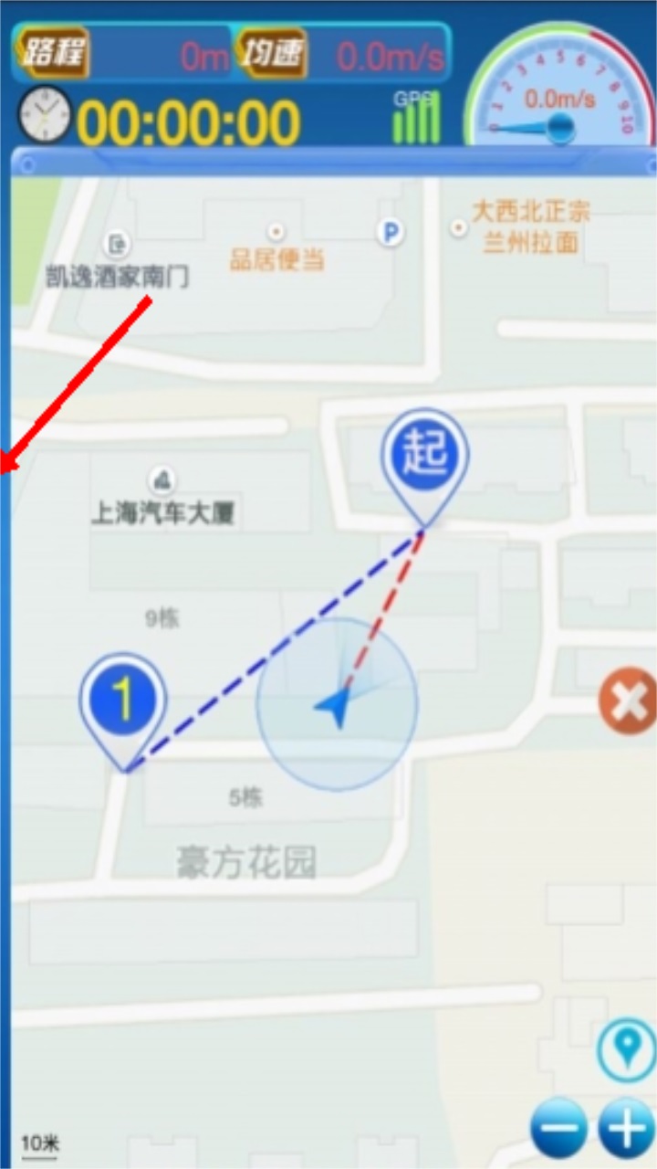 阳光体育服务平台官方版 2.44安卓版