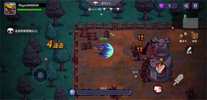 猫咪地牢游戏 1.0.1最新版