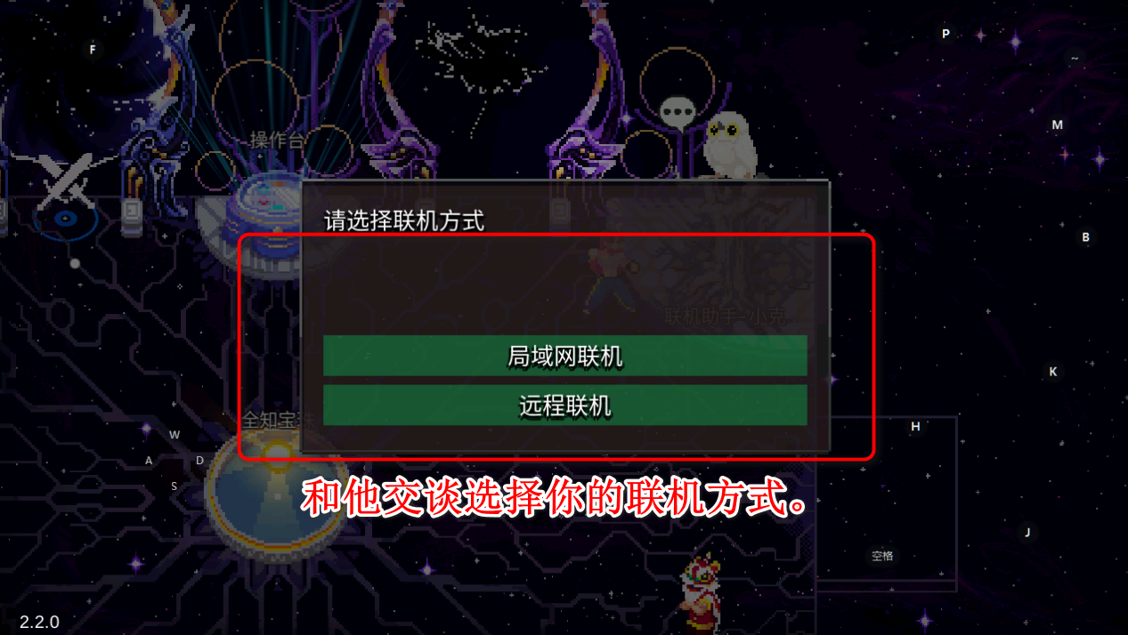 战魂铭人国际版2024(Otherworld Legends)