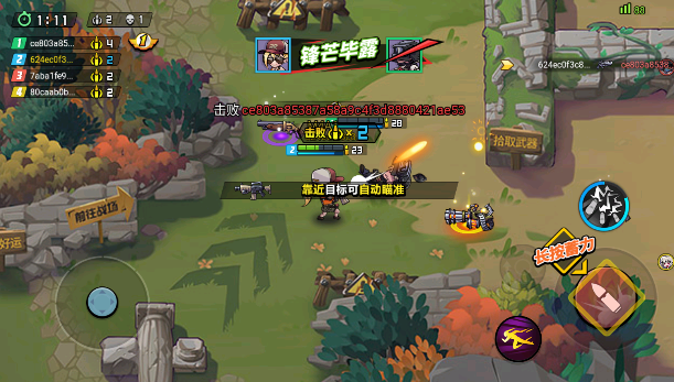 全民吃鸡大战小游戏