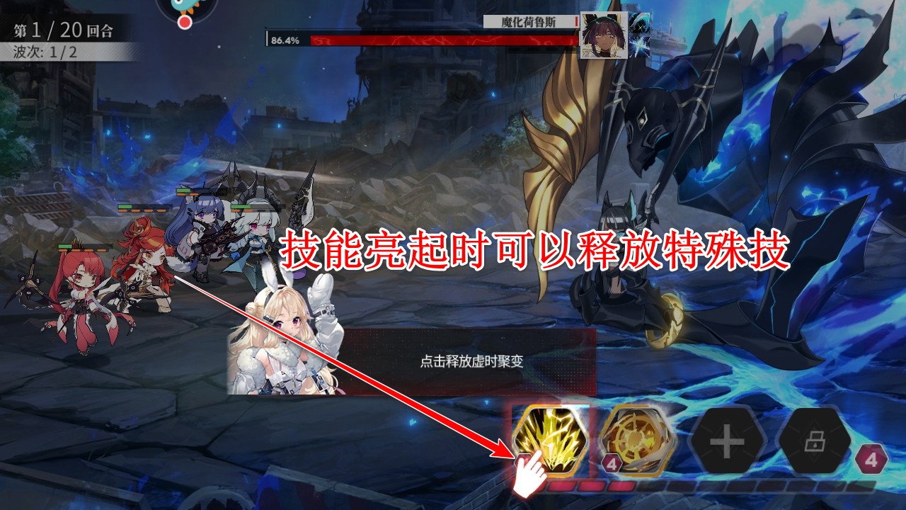 绯色回响手游