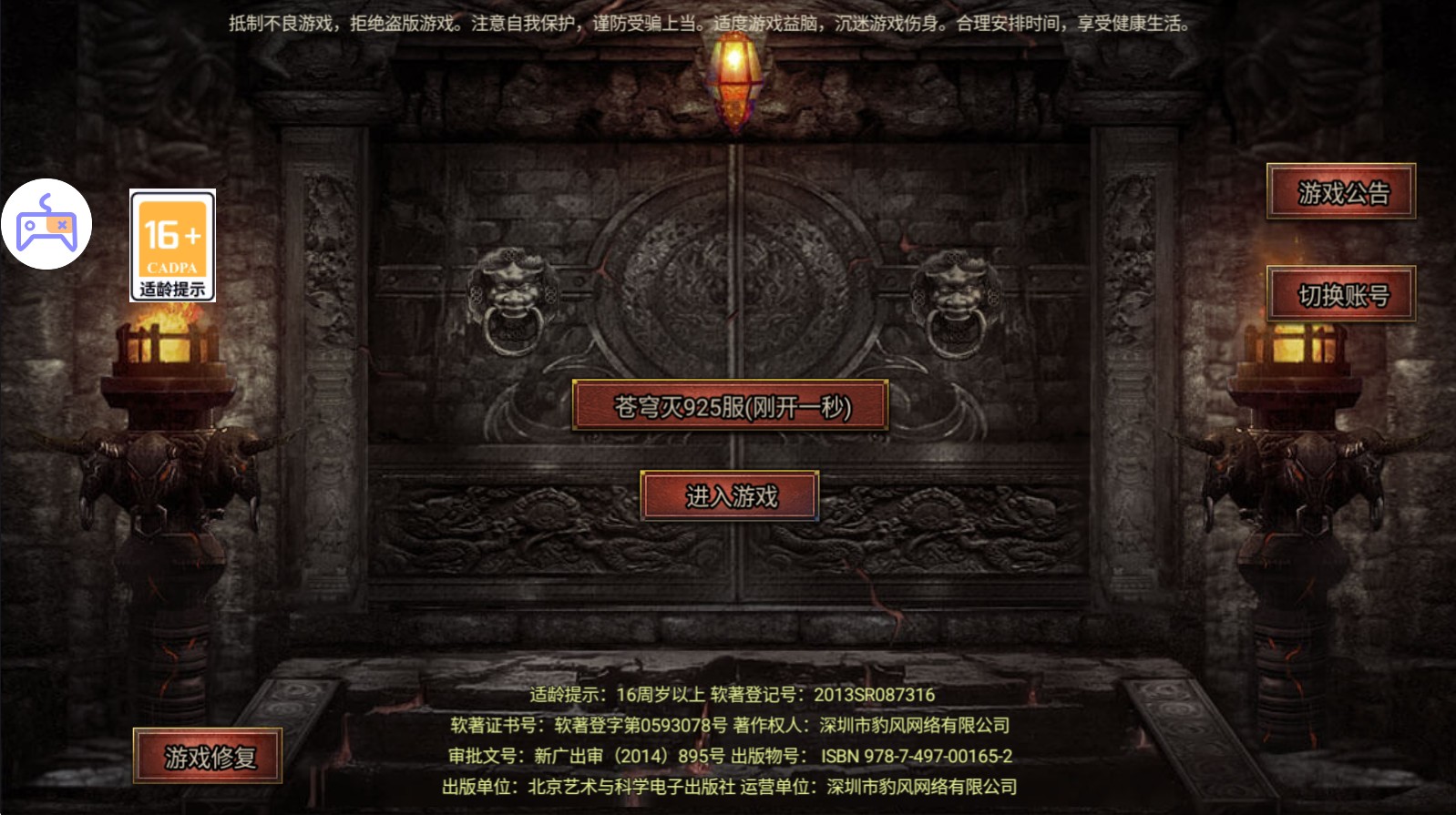 神器二合一 1.0.12安卓版
