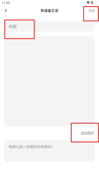 反向词典最新版本 2.0.6手机版