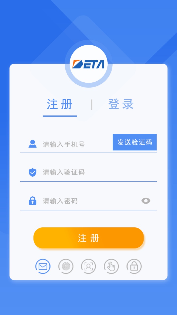 德泰服务APP安卓 2.5.7最新版