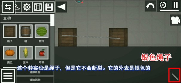 甜瓜游乐场20.0国际版