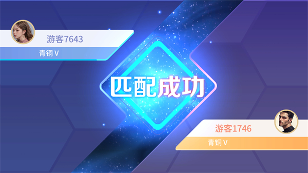 开心台球手游 1.0.1安卓版
