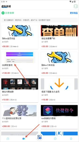 隐box最新版 5.2.6.3安卓版