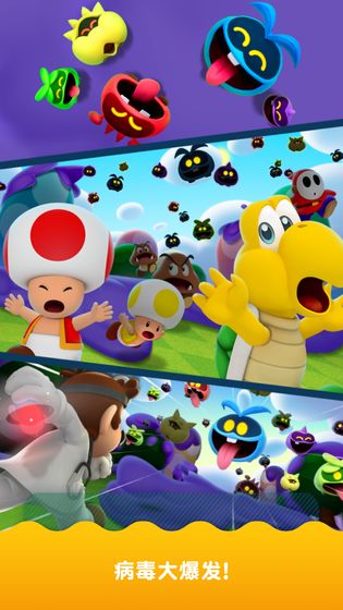 Dr. Mario World（马里奥医生世界国际服官方版） 2.0.1安卓版