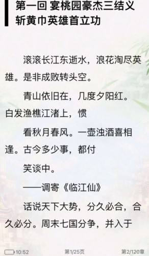 千阅书城官方版 5.0.1最新版