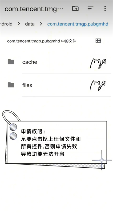 画质猫画质助手最新版 96.68免费版