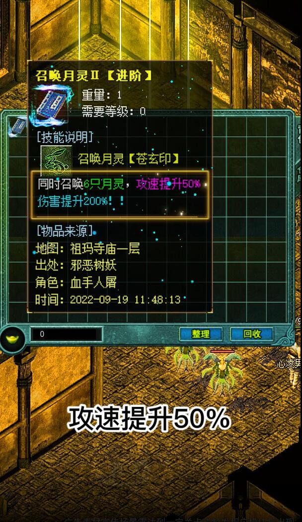 觉醒英雄合击安卓版 2.0.0最新版