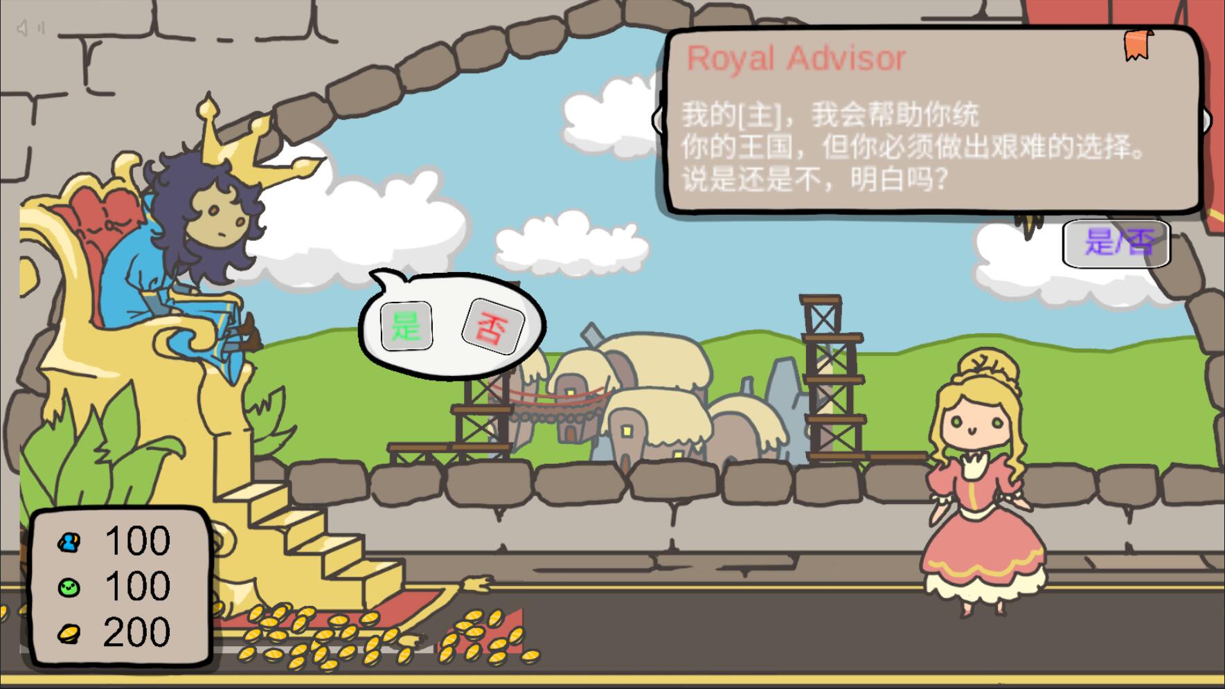 秩序王国手机版中文版 1.0安卓版