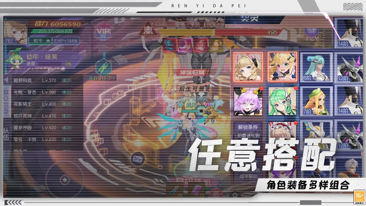 魔界契约ol游戏