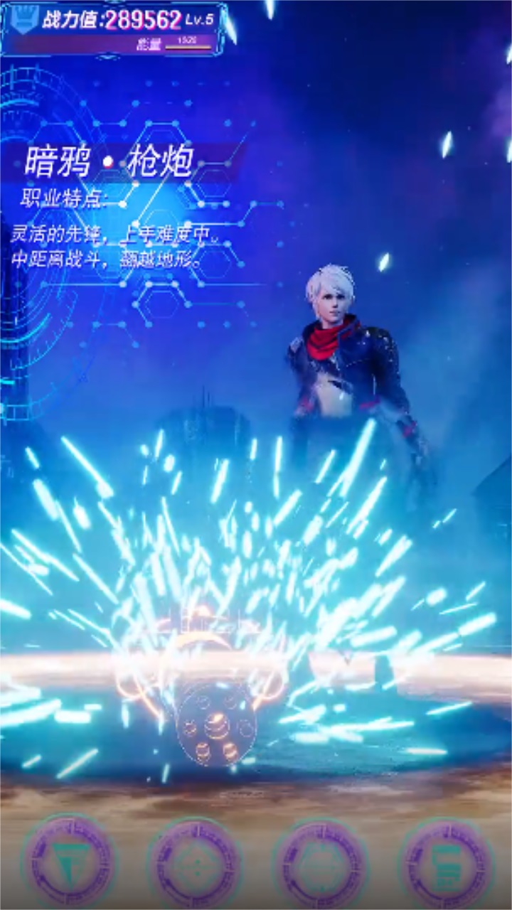 全能战姬最新版 1.0.0安卓版
