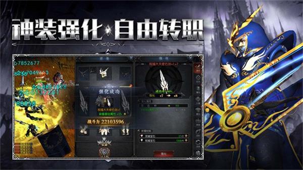 1.03原始奇迹安卓版 1.1.438官方版