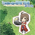 不可思议之国的冒险酒场汉化版 2021.11.03.11安卓版