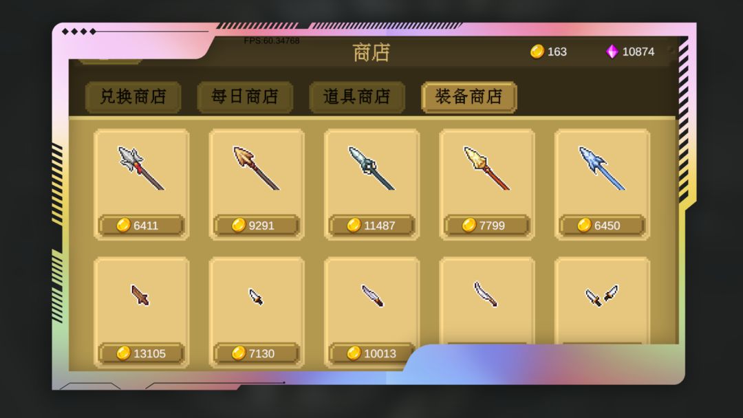 多元秘境探险最新版 2.2.0安卓版