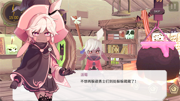 魔女之泉1游戏 1.0.1安卓版