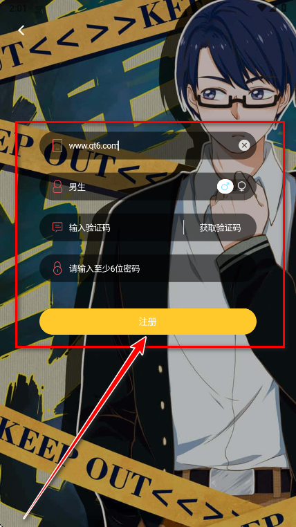 丸子漫画官方正版 丸子漫画官方正版