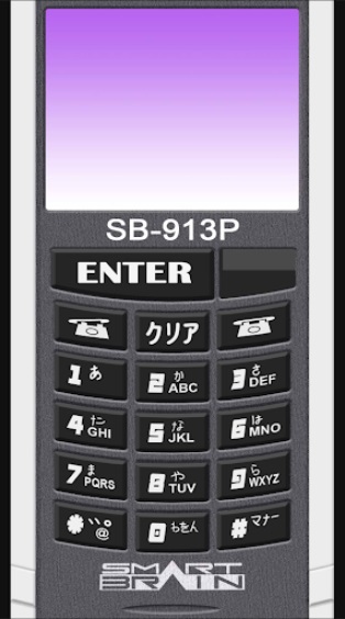 假面骑士555腰带模拟器手机版(Smart Brain Phone) 2.2.7安卓版