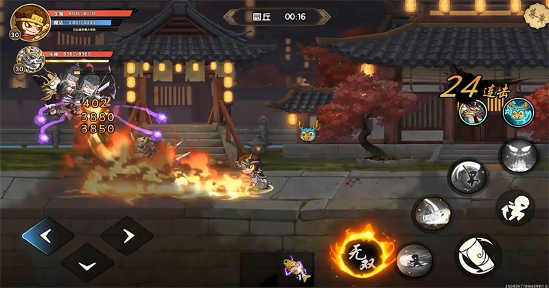 造梦西游之黎尤浩劫篇官方版 0.2安卓版