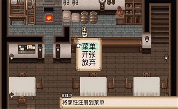 不可思议之国的冒险酒场汉化版 2021.11.03.11安卓版