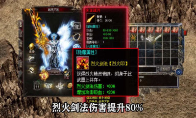 炎帝传奇官方版 1.0.1安卓版