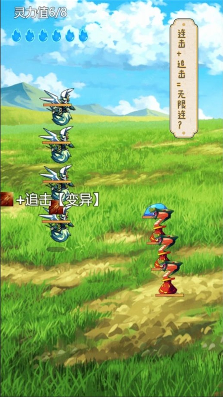 史莱姆大魔王手游 1.1.3安卓版