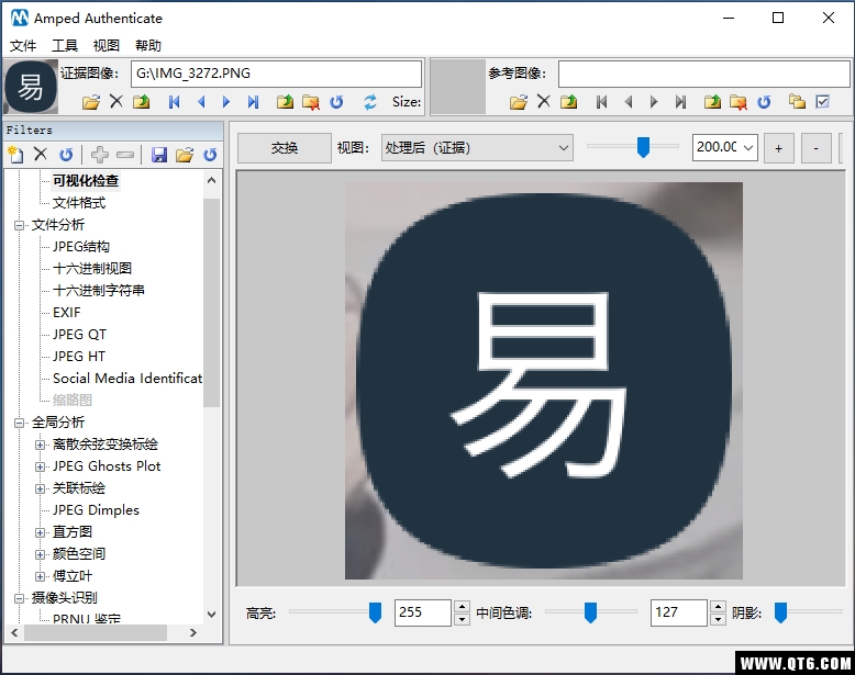 Amped Authenticate（照片分析和篡改检测）